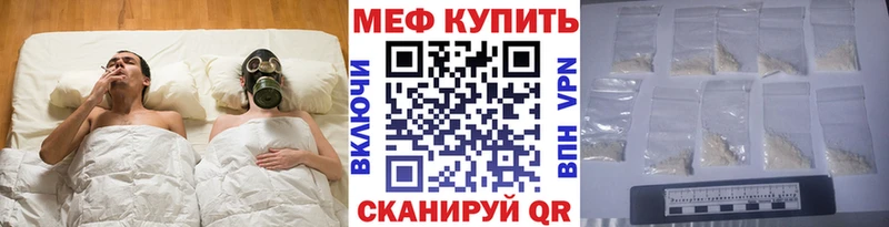 Купить Гаджиево Кокаин  А ПВП  МЕФ  АМФЕТАМИН  Марихуана  ГАШ 