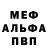 Amphetamine VHQ Evil_Billy Blazko