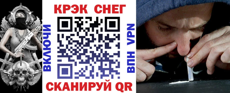 COCAIN 99%  OMG онион  Гаджиево 