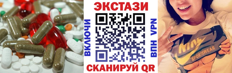 Экстази MDMA  mega ТОР  Гаджиево  наркошоп 