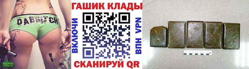 как найти закладки  Гаджиево  ГАШИШ Premium 