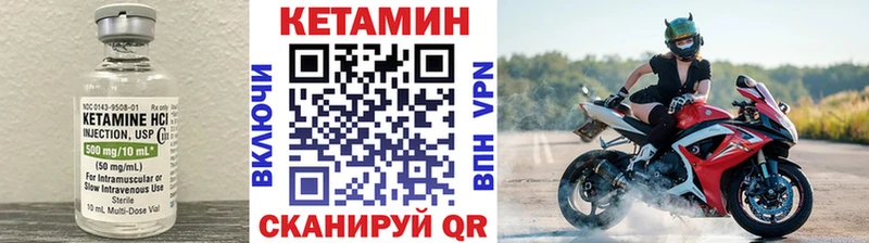 МЕГА сайт  купить наркоту  Гаджиево  Кетамин VHQ 