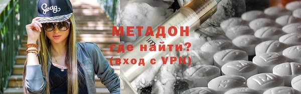 Альфа ПВП Володарск
