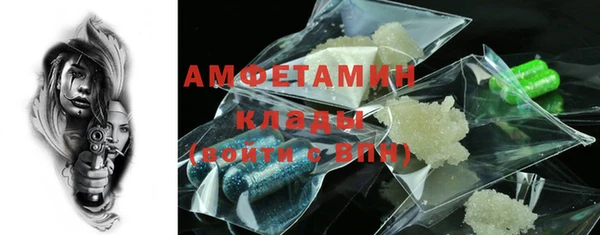 тгк Бугульма