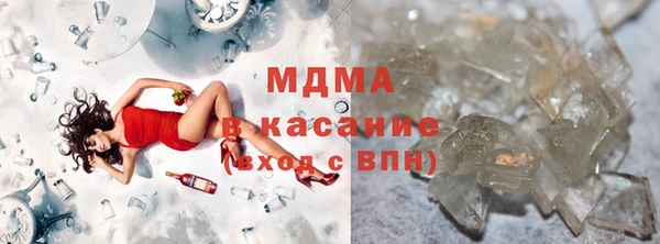 соль курить ск Волосово