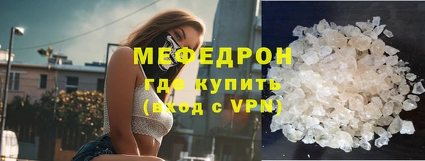 прущие грибы Волоколамск