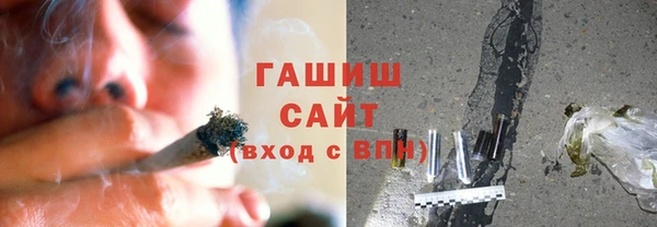 прущие грибы Волоколамск