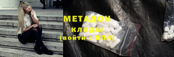jwh Верхний Тагил