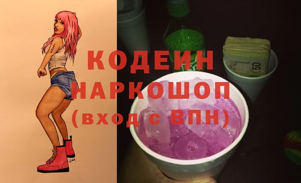 прущие грибы Верхнеуральск