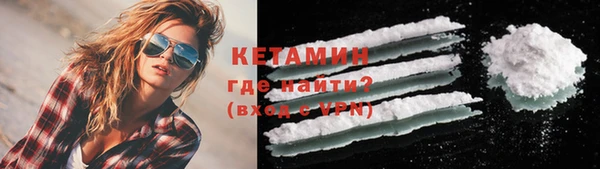 соль курить ск Волосово