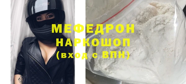 MDMA Premium VHQ Бронницы