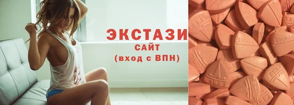 соль курить ск Волосово