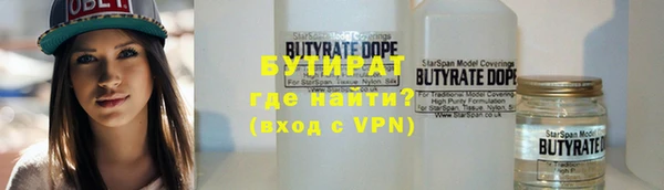 прущие грибы Верхнеуральск