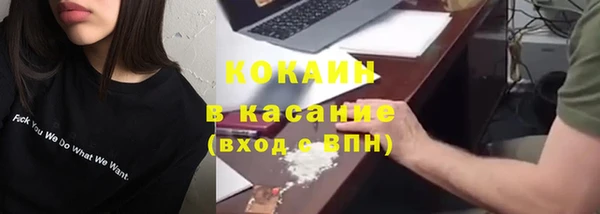 соль курить ск Волосово