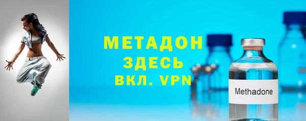Альфа ПВП Володарск