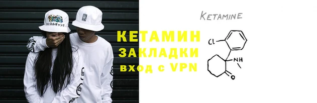 соль курить ск Волосово