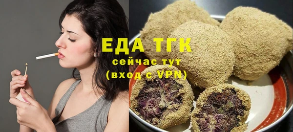 прущие грибы Волоколамск