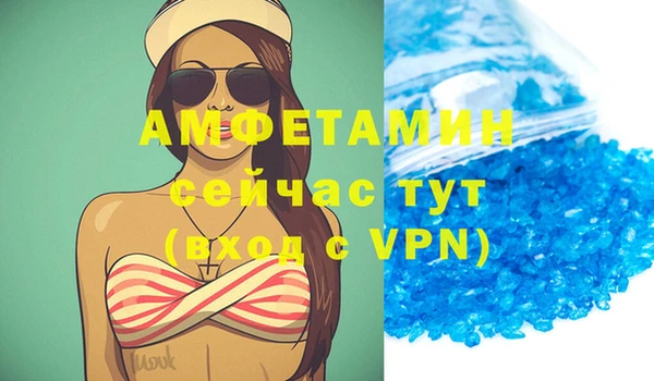 меф VHQ Тобольск