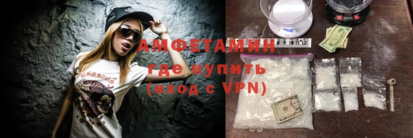 Альфа ПВП Володарск