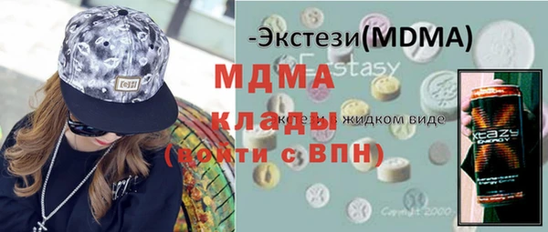 Альфа ПВП Володарск