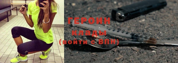прущие грибы Верхнеуральск