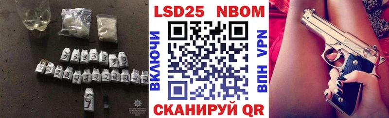 ЛСД экстази кислота Гаджиево