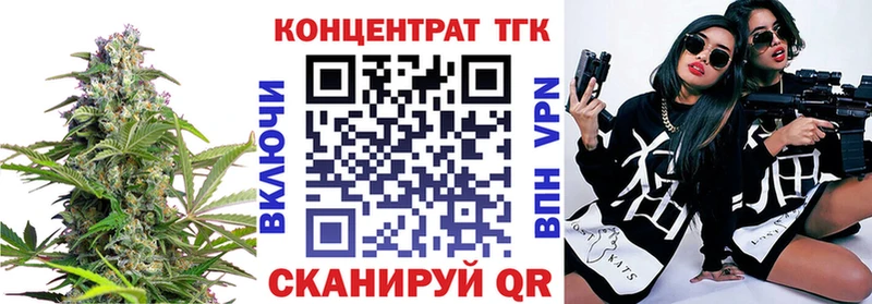 ТГК вейп  hydra маркетплейс  Гаджиево 